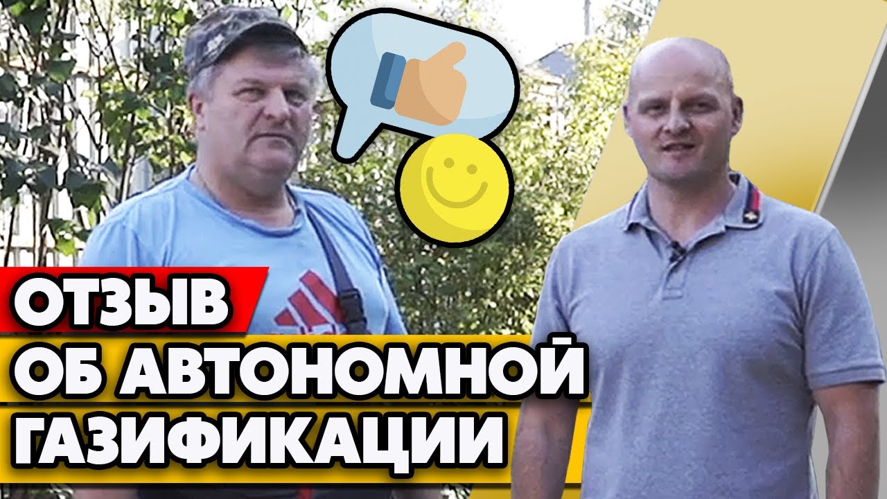 Газгольдер Kadatec 6600 Л | Видео отзыв об автономной газификации