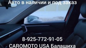 Пришла Мазда СХ-50 2023 г.в. 100 % оригинал. Авто из США Балашиха 8-901-543-67-60