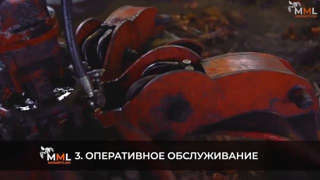 Прием металлолома с вывозом ООО Мосметлом