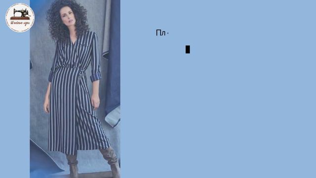 Burda Best of 3/2023 Технические рисунки