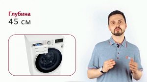 Стиральная машина LG F2V5HG0W