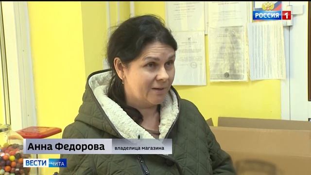 ГТРК: В Чите прошел рейд по проверке цен на продукты 06.04.2022