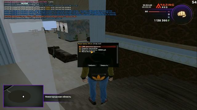 ?CRMP AMAZING RP - ПОКРУТИЛ РУЛЕТКУ НА 700 РУБЛЕЙ / ВЫБИЛ ЧТО-ТО КЛАССНОЕ?! смотреть онлайн