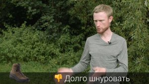 Обувь для похода | Лёгкие кроссовки против ботинок