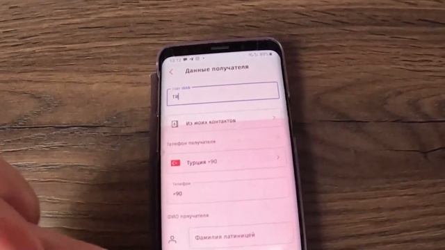 Как перевести деньги в Турцию из России #жизньвтурции #переездвтурцию