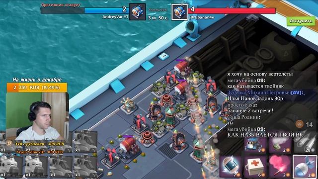 ТАЩАТ ЛИ ВЕРТОЛЕТЫ В BOOM BEACH? смотреть онлайн