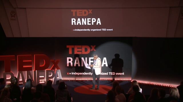 ИСКУССТВО СВОБОДЫ | ART OF FREEDOM | LEONID GOZMAN | TEDxRANEPA