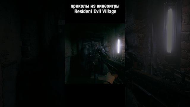 Прикольные нарезки из игры Resident Evil 8.