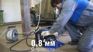 Ремонт порога Hyundai Accent сварочным аппаратом AURORA Speedway 160
