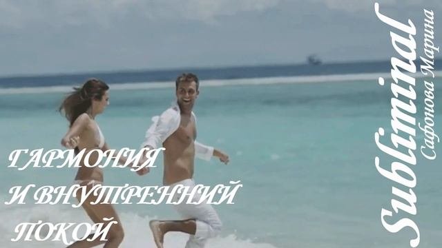 ГАРМОНИЯ И ВНУТРЕННИЙ ПОКОЙ/СНЯТИЕ НАПРЯЖЕНИЯ/СПОКОЙСТВИЕ/