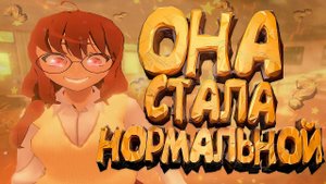 Смешные Игровые Приколы в Saiko No Sutoka . Saiko No Sutoka Прохождение