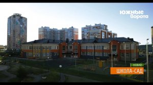 Южные Ворота в Томске во втором полугодии 2018