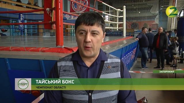 Состоялся открытый Чемпионат обасти по тайскому боксу 28 03 2019 смотреть онлайн