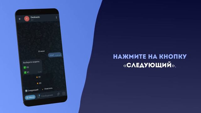 Deskauto быстрая подписка на уведомление смотреть онлайн