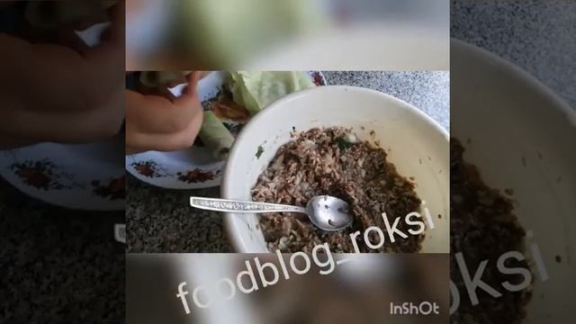 вкусные голубцы ???#люблюготовить #голубцы