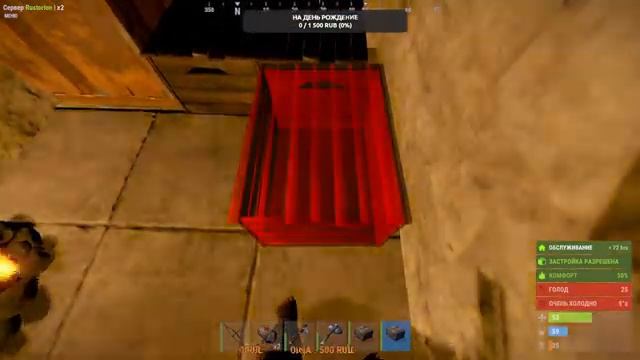 ?Rust stream?Выживание раст?после вайпа ?1080p!? смотреть онлайн