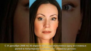 Гришаева, Нонна Валентиновна - Биография