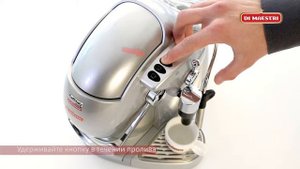 Программирование объёма напитка в капсульной кофемашины Di Maestri P06 - инструкция к La Prima