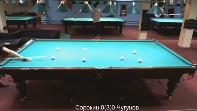 Бильярд Балаково РЦ Империя смотреть онлайн