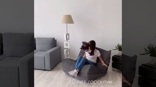 Кресло Француз бескаркасное кресло мягкое