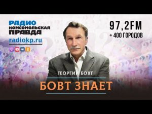 Европа остается без газа, а переговоры теряют смысл | БОВТ ЗНАЕТ | 31.03.2022