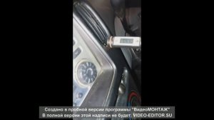 Промывка радиатора печки Funcargo