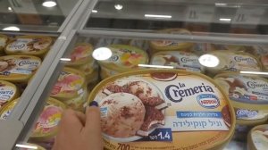 Цены в Израиле. Прогулка по Ришон ле Циону??