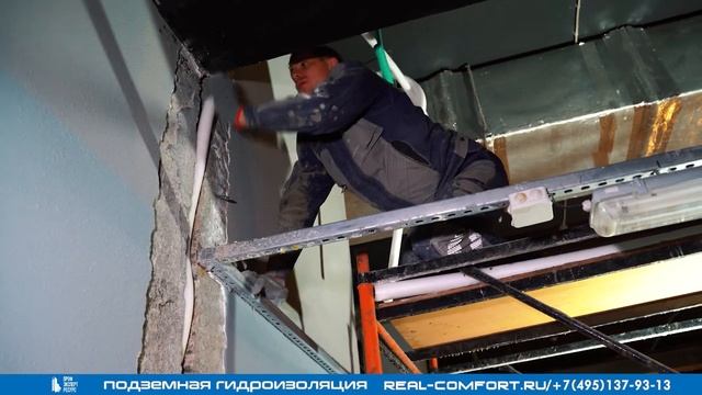 Гидроизоляция деформационных швов в паркинге ЖК «Панорама»