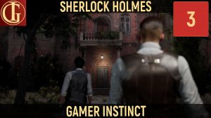 ПРОХОЖДЕНИЕ SHERLOCK HOLMES CHAPTER 1 - ЧАСТЬ 3