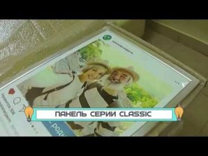 REINLIGHT| Световая панель CLASSIC