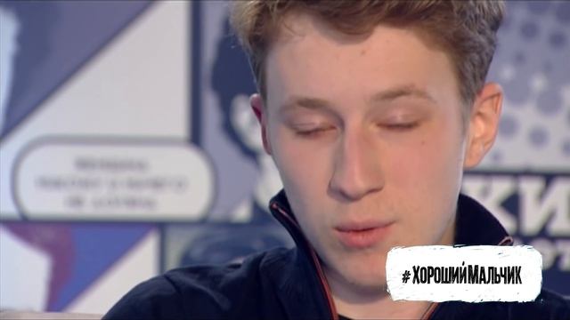 Кино в деталях. Как "Хороший Мальчик" рассмешил англичан. смотреть онлайн