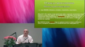 Александр Пышный - Одежда христианина и мода