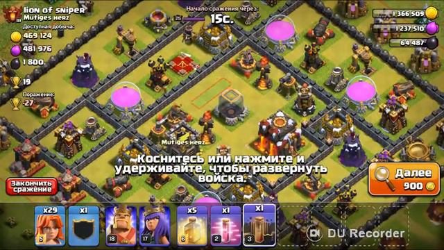 CLASH OF CLANS ВАЛЬКИРИЯ | В БОЮ ТОЛЬКО ВАЛЬКИРИИ смотреть онлайн