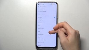 REALME 10 | Как поменять рингтон на REALME 10 - Как установить новую мелодию звонка на REALME 10