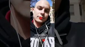 Илья Григоренко в сторис 22.04.2020.
