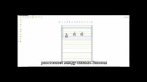 Как работать типом полки "экономпанель" в SpacePlanner?