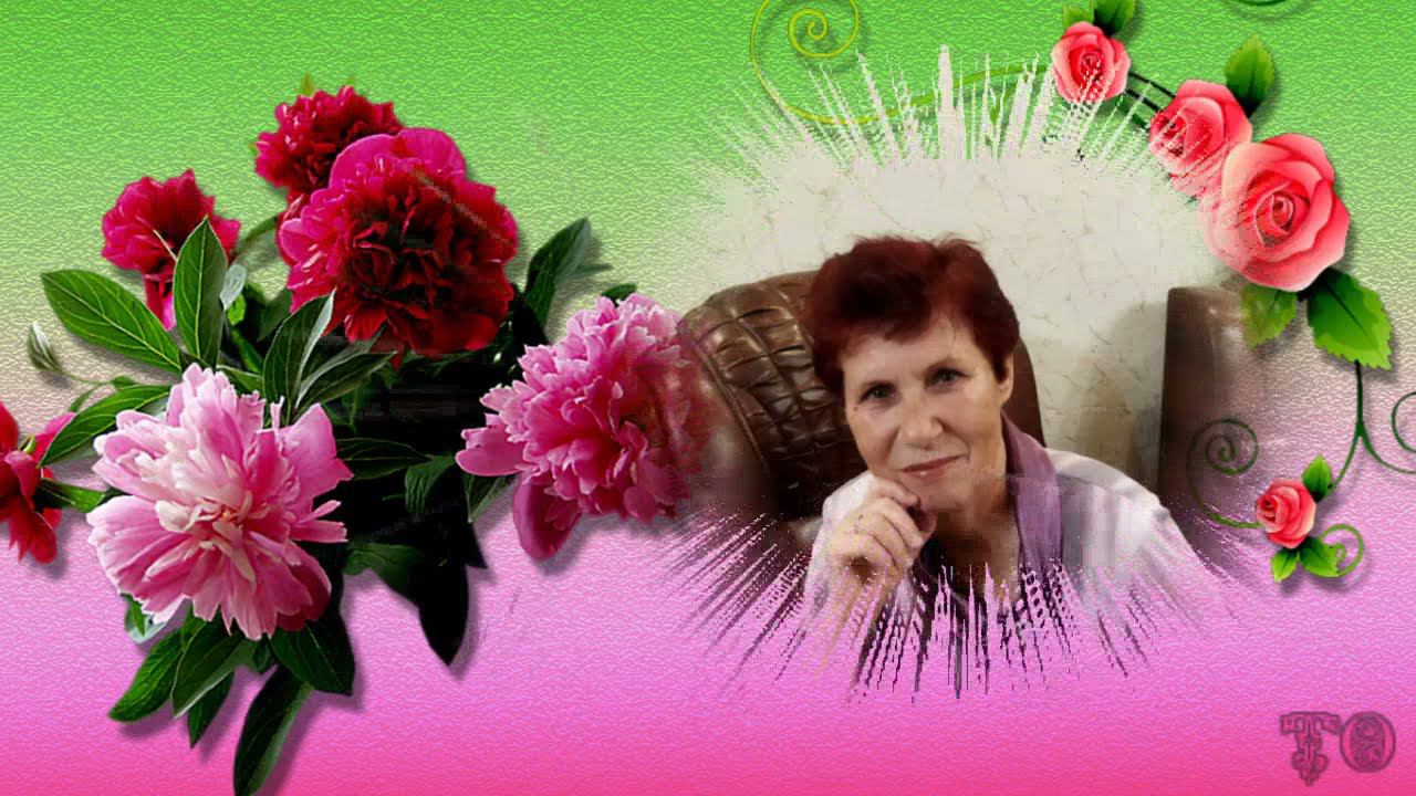 МАМИН ЮБИЛЕЙ, НАШИ ПОЗДРАВЛЕНИЯ К 70 ЛЕТИЮ смотреть онлайн