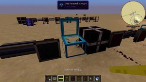 МЭ(МЕ) Туннель точка-точка и карта памяти в Applied Energistics 2 - майнкрафт 1.7.10