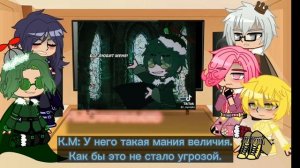 Реакция 13 карт на Вару. Земля Королей.