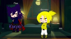 /Мини-сериал "смешная шутка Вару"/