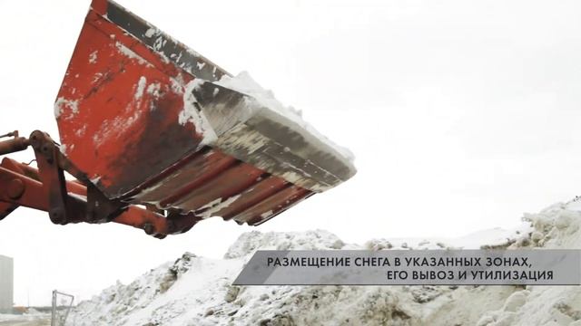 Эко Сервис: услуги наружного клининга смотреть онлайн