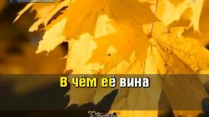 Агутин Леонид   Никому Не Сестра