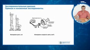 Применение методов машинного обучения и искусственного интеллекта, практика, ч.2