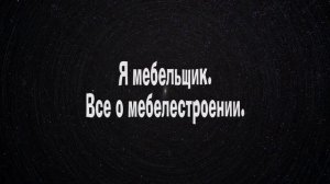 Какой вес выдержит Ваша кухня