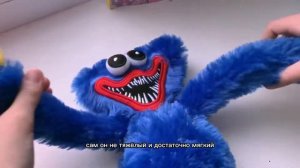 Распаковка игрушки Хаги Ваги с озона, Huggy Wuggy???♀️