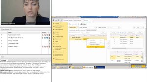Вебинар "Организация доставки средствами 1С ERP Управление предприятием 2 1;1С Управление торговлей