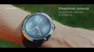 Pandora Watch 2 plus. Созданы для тебя и твоего автомобиля