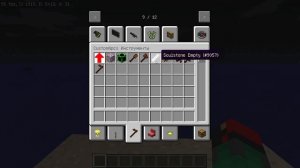 Слив сборки Шеди мена