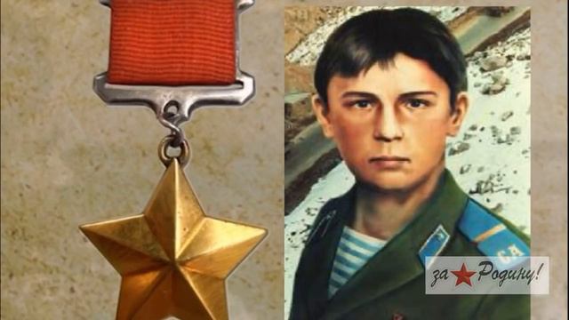 Герой Советского Союза Корявин А В