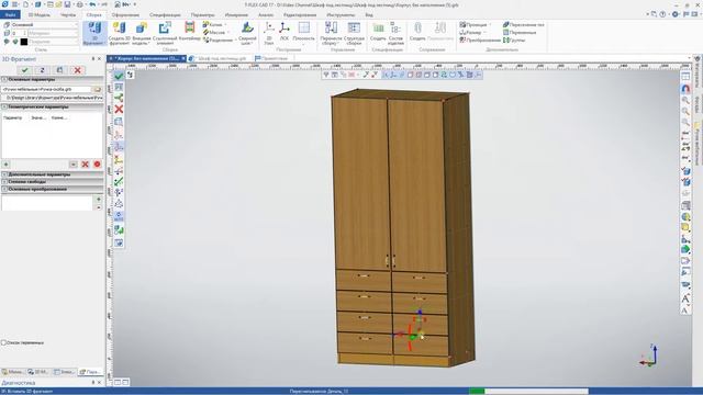 T-FLEX CAD | Корпусная мебель | Расстановка крепежа. Часть 2 смотреть онлайн